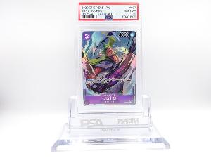 PSA10　ゾロ十郎　OP05-067　R　ワンピースカード